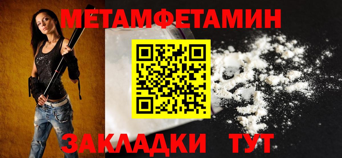 Клинцы  Amphetamine 98%  Amphetamine  Вход с VPN 