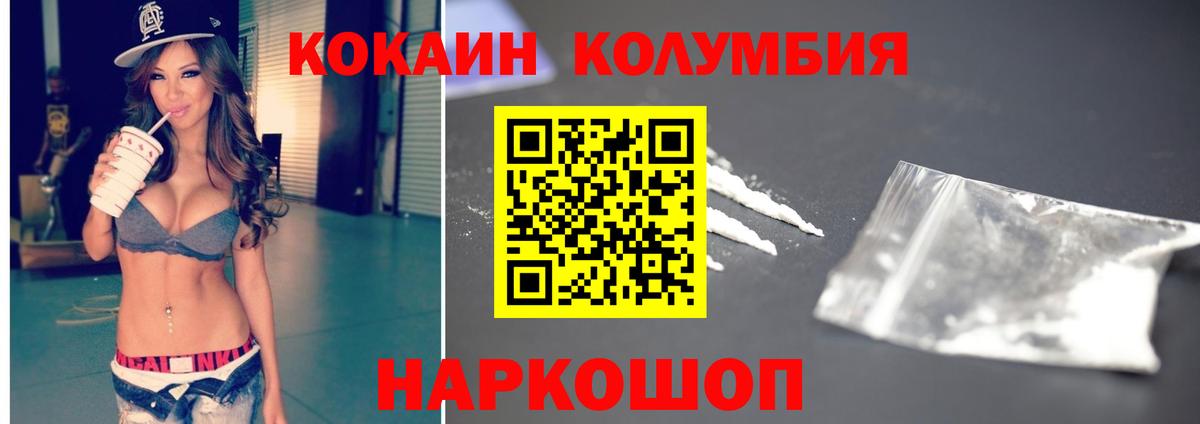 COCAIN FishScale Клинцы
