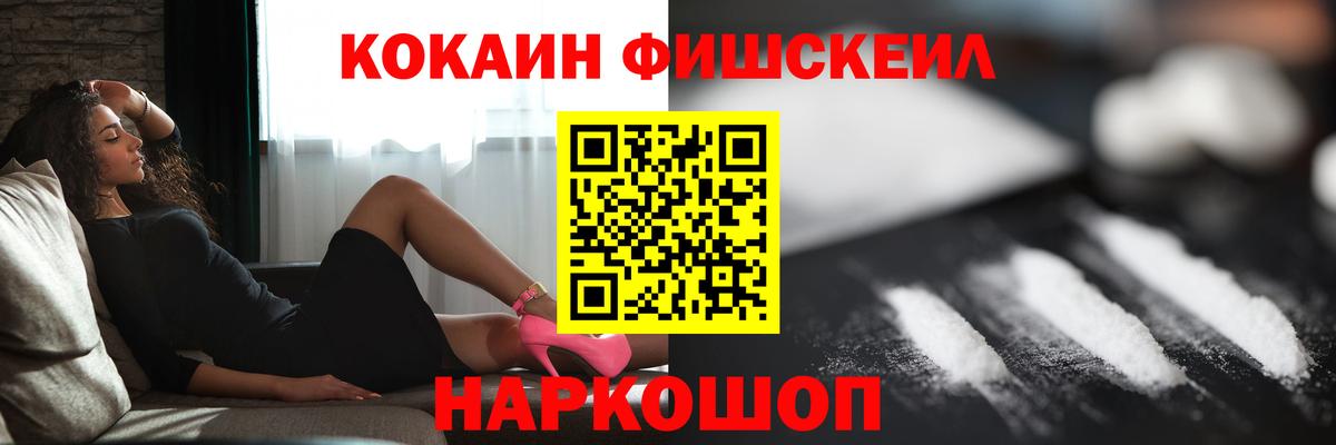 Кокаин 97%  COCAIN 97%  Клинцы  Вход с VPN 