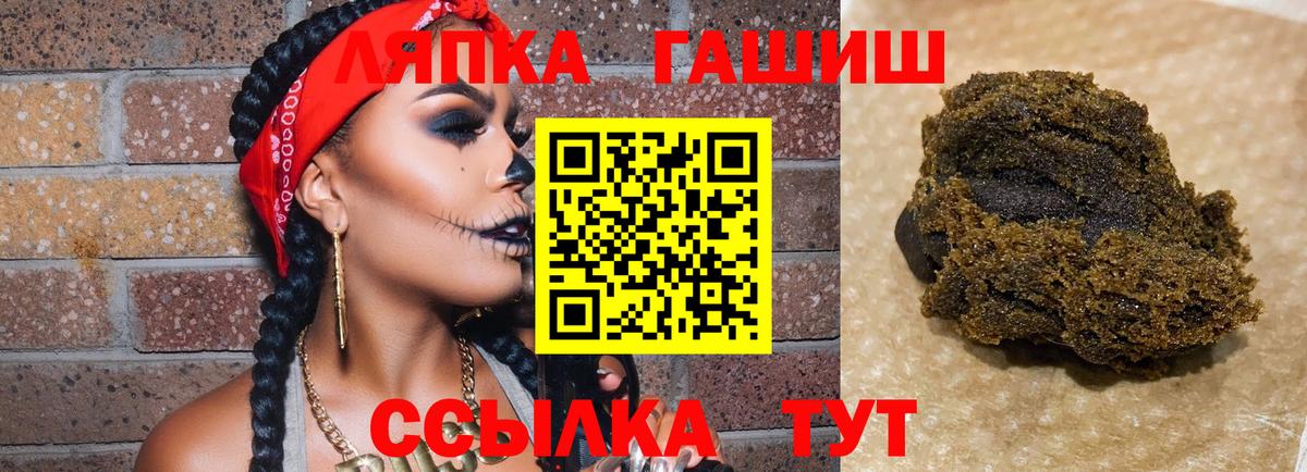 ГАШИШ VHQ Клинцы