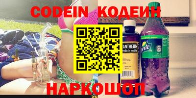 таблы Краснокаменск