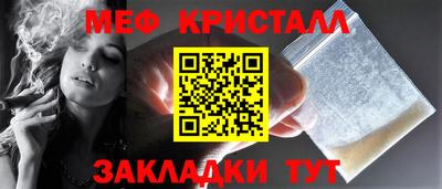 спиды Краснодар