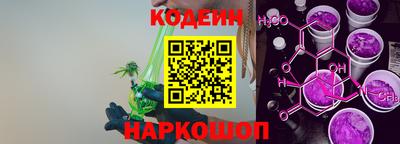 таблы Краснокаменск