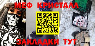 спиды Краснодар