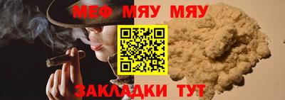 прущая мука Краснознаменск