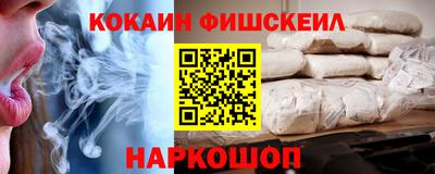 спиды Краснодар