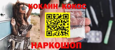 таблы Краснокаменск