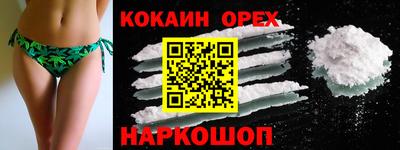 прущая мука Краснознаменск