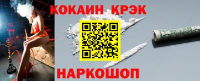 прущая мука Краснознаменск