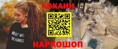 спиды Краснодар