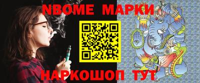 таблы Краснокаменск