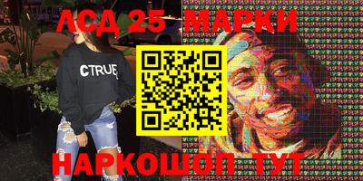 спиды Краснодар