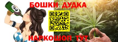 таблы Краснокаменск