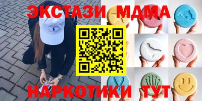прущая мука Краснознаменск