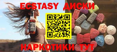 таблы Краснокаменск