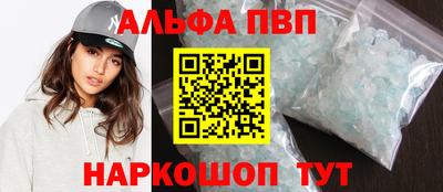 таблы Краснокаменск