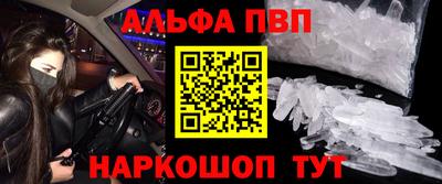 спиды Краснодар