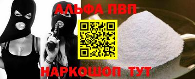 прущая мука Краснознаменск