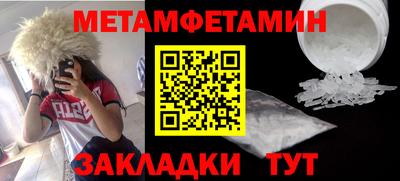 спиды Краснодар