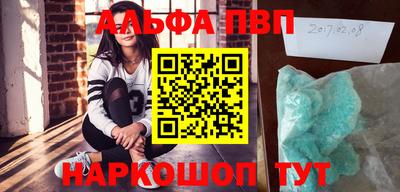 таблы Краснокаменск