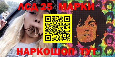 спиды Краснодар