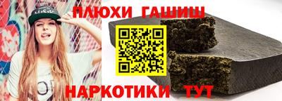 таблы Краснокаменск