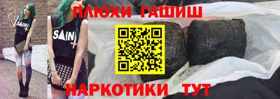 таблы Краснокаменск