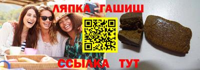 спиды Краснодар