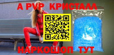 спиды Краснодар