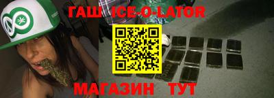 спиды Краснодар