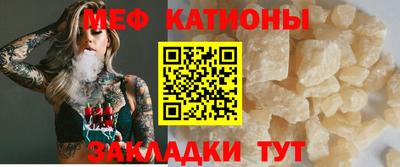 прущая мука Краснознаменск