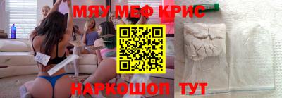 спиды Краснодар