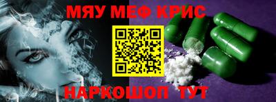 таблы Краснокаменск
