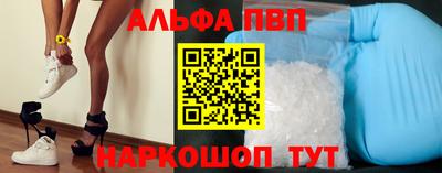 прущая мука Краснознаменск
