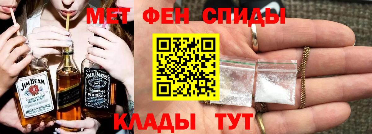Первитин Декстрометамфетамин 99.9% Клинцы