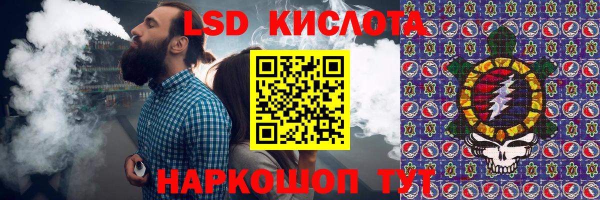 Марки NBOMe 1500мкг  Вход с VPN  Марки NBOMe 1500мкг  Марки N-bome  Клинцы 