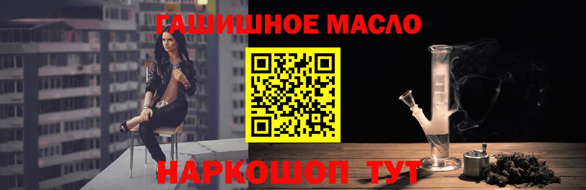 ТГК THC oil  ТГК THC oil  купить  сайты  Клинцы  Вход с VPN 
