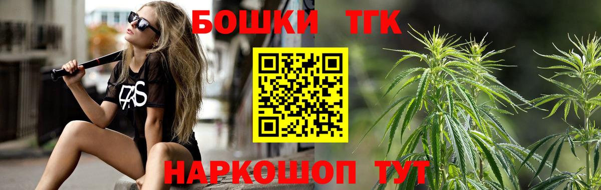 Меф  Гашиш  Клинцы  Конопля  Вход с VPN  Меф МЯУ МЯУ кристаллы 