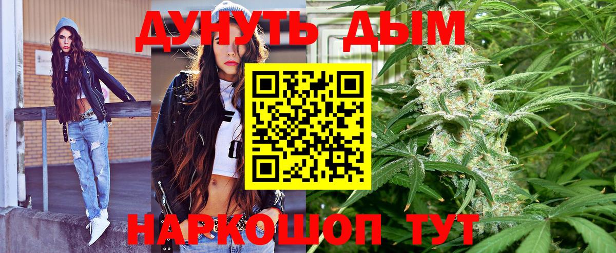 Конопля конопля Клинцы